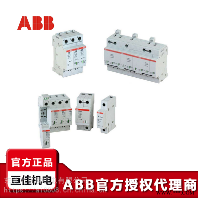 ABB原装 OVR T1-T2 N3 125-440s P TS QS 电涌保护器 过电压保护器