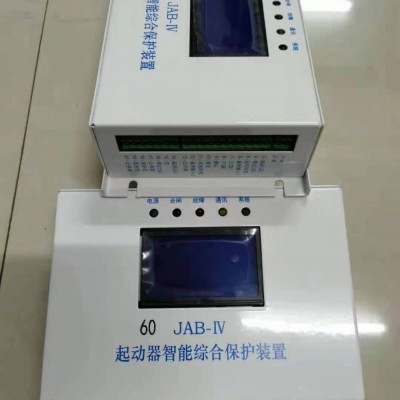 销售JAB-IV(60) 起动器智能综合保护装置 磁力启动器综合保护器