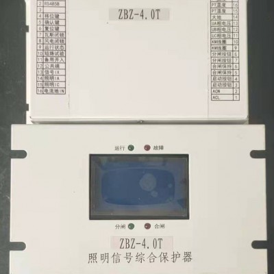 供应ZBZ-4.0T照明信号综合保护器