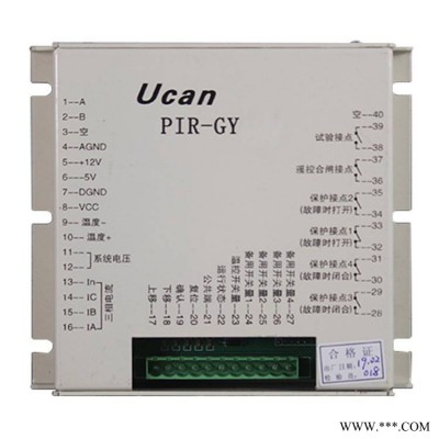 上海颐坤自动化PIR-GY移变用高压开关智能综合保护装置矿用保护器