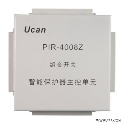 上海颐坤自动化PIR-4008Z组合开关智能保护器主控单元矿用驱动控制装置