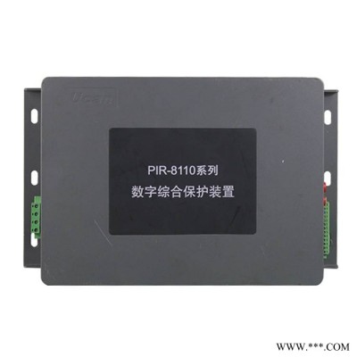 上海颐坤自动化PIR-8110系列数字综合保护装置矿用智能开关控制保护器