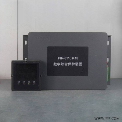 PIR-8110系列数字综合保护装置PIR-8510矿用智能开关控制保护器