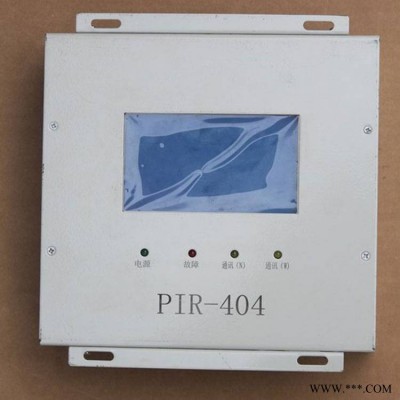 PIR-404智能综合保护装置PIR-200FJ矿用防爆开关保护器