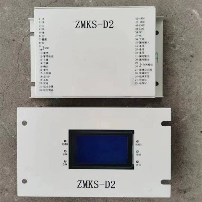 矿用本安型馈电开关保护器智能综合保护装置ZMKS-D2