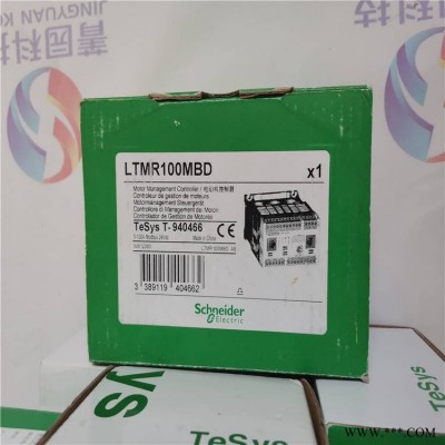 LTMR100PFM马达保护器_施耐德多功能电动机管理保护器批发