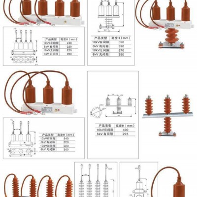 RSB-B/F-35-J组合式过电压保护器