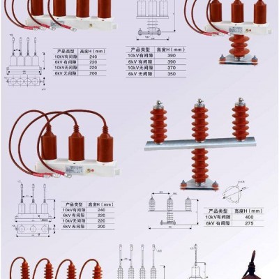 RSB-C/F-63组合式过电压保护器