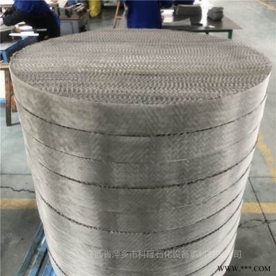 碳钢材质CY700丝网波纹填料黑钢丝丝网波纹填料