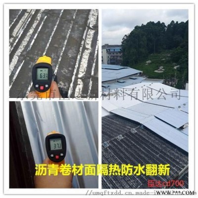 厂家施工彩钢瓦防水新型卷材隔热防水