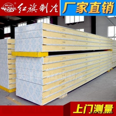 天津冷库板生产厂家直销土建式冷库保温板材 彩钢冷库板150mm 聚氨酯夹芯板