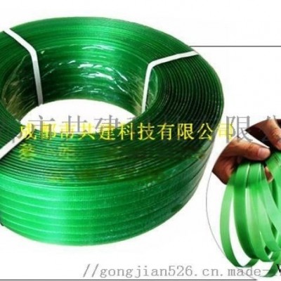 内江塑钢带-绿色打包带建材砖厂打包机用带塑钢带