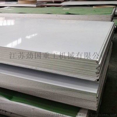 镍基合金Inconel601材质钢板 送货到厂