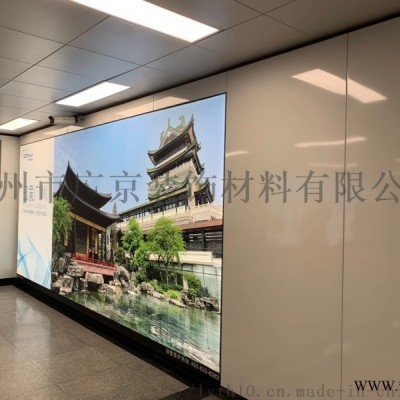 广州/深圳隧道地铁站翻修1.5厚基材搪瓷钢板厂家