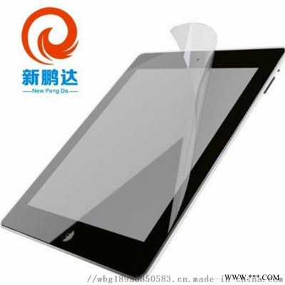 手机钢化膜AB胶材料 透明OCA光学胶 钢化玻璃膜