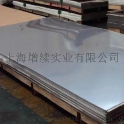 BR1500HS酸洗板结构钢相对材料