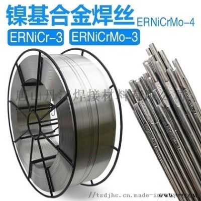 找C276母材焊丝ERNiCrMo-4合金钢焊丝