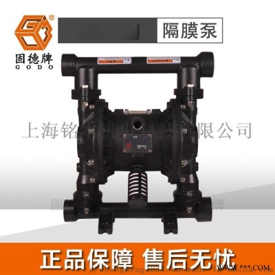 铸钢材质QBY3-40GFAA上海边锋隔膜泵