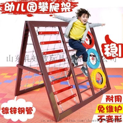新款幼儿园儿童户外感统训练攀爬组合镀锌钢材 铁质轮胎攀爬架