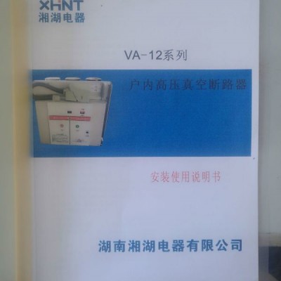 湘湖牌浪涌保护器SHK-LYPM-0.4-200/4P·品牌