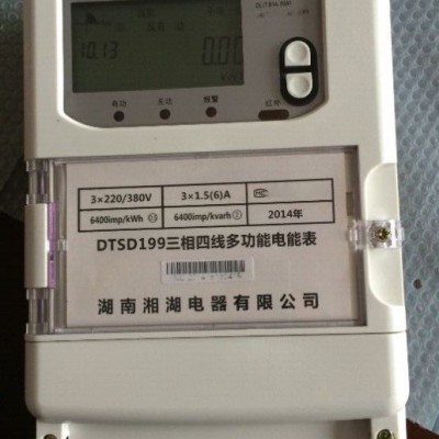 湘湖牌WP-SDL 系列多线路插拔式数据信号电涌保护器