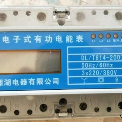 湘湖牌WTOX2-D15 系列信号电涌保护器点击