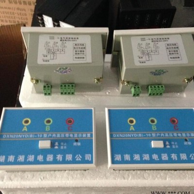 湘湖牌NPX02-DM8/75 PCB型多线数字信号过电压保护器检测方法