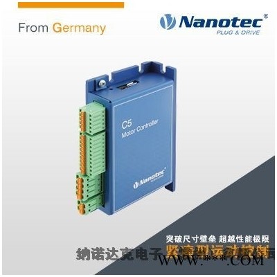 NANOTEC 无刷外转子电机 可配变速箱 低速运行平稳 广泛应用于多种小空间场合