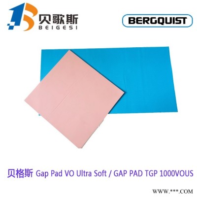 美国贝格斯Gap Pad Vo Ultra Soft超强服贴的空气间隙填充导热材料