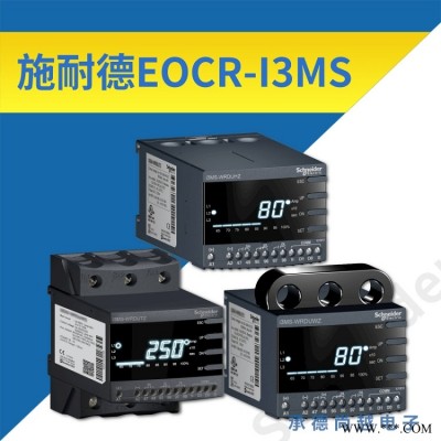 EOCR-I3MS通讯型短路继电器