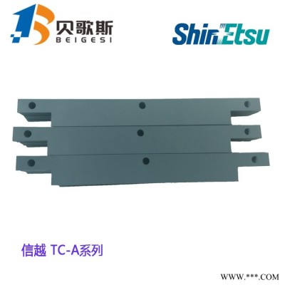 信越ShinEtsu TC-30A高性能导热绝缘垫片