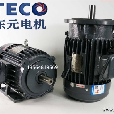 TECO东元电机2.2KW 3.7KW 5.5KW 7.5KW卧式AEEF TEGH制动刹车马达