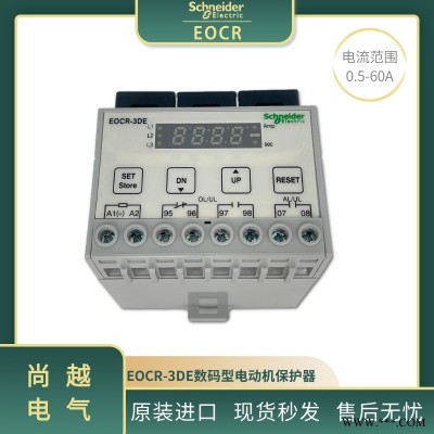 韩国三和EOCR-3DE数码型电动机保护器