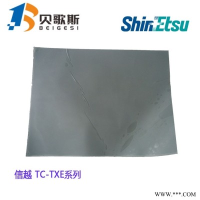 ShinEtsu TC-100TXE高性能导热绝缘垫片