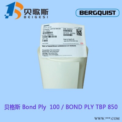 Bergquist Bond-Ply 100玻璃纤维基材导热压敏胶带