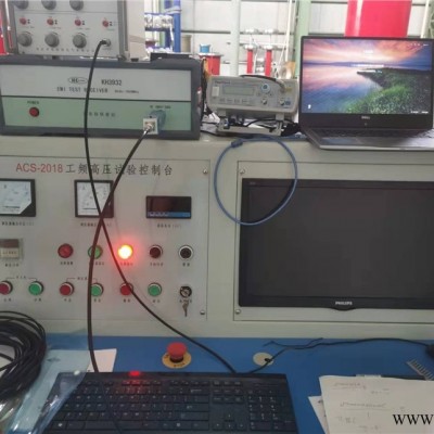 江苏省高压绝缘子无线电干扰试验测试设备KH3961测试接收机