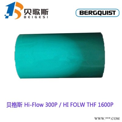 Bergquist Hi-Flow 300P导热绝缘相变化材料