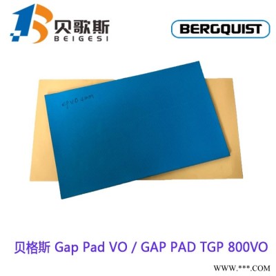 贝格斯Bergquist Gap Pad Vo服贴的空气间隙填充导热材料