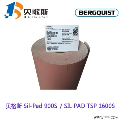 美国贝进口格斯现货供应Bergquist Sil-Pad900S高性能导热绝缘垫片