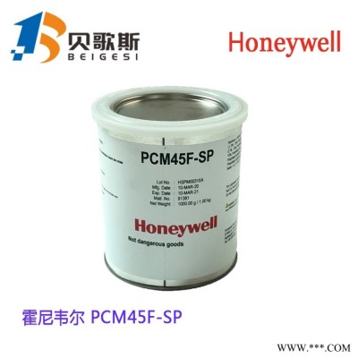 Honeywell  PCM45F-SP高性能相变导热膏