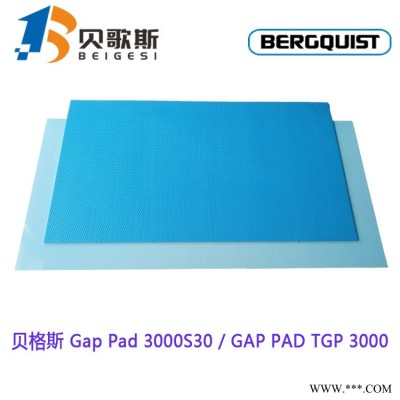 Bergquist Gap Pad3000S30柔软有基材间隙填充导热材料