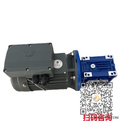 RV090-80-Y28024-0.75KW万鑫减速机