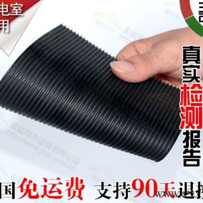 广东湛江发电厂黑色平面绝缘橡胶板价格