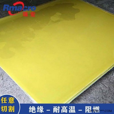 黄色环氧板3240环氧板玻纤板耐高温绝缘加工材料特价环氧板生产