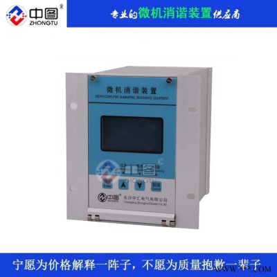 微机二次消谐器HTD-WXZ-100中文液晶显示
