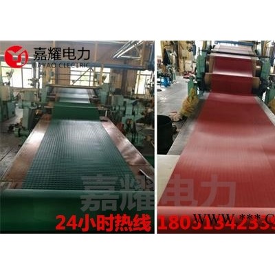 江苏绝缘胶垫生产厂 江苏哪有卖绝缘胶垫的生产厂家