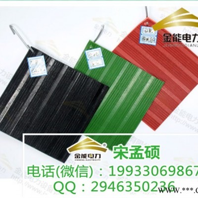 北京附近哪有卖绝缘胶垫的？绝缘胶垫的市场价格和行情怎么样？