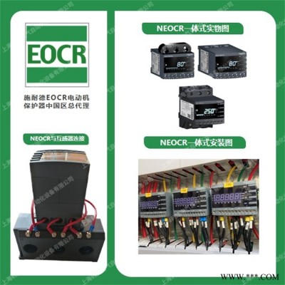 EOCR-i3MS    AC220V电机保护器 施耐德韩国三和