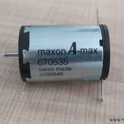 原装进口瑞士maxon A-max 670535直流电机 现货供应