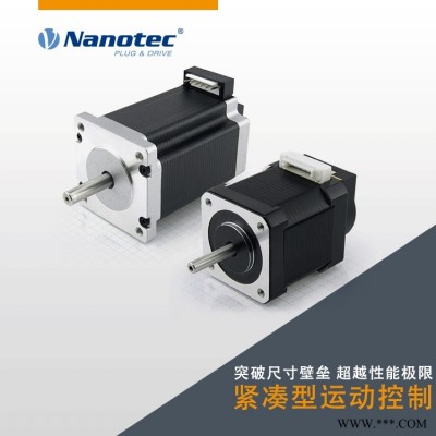 Nanotec 带反馈步进电机 高精度步进 正品现货